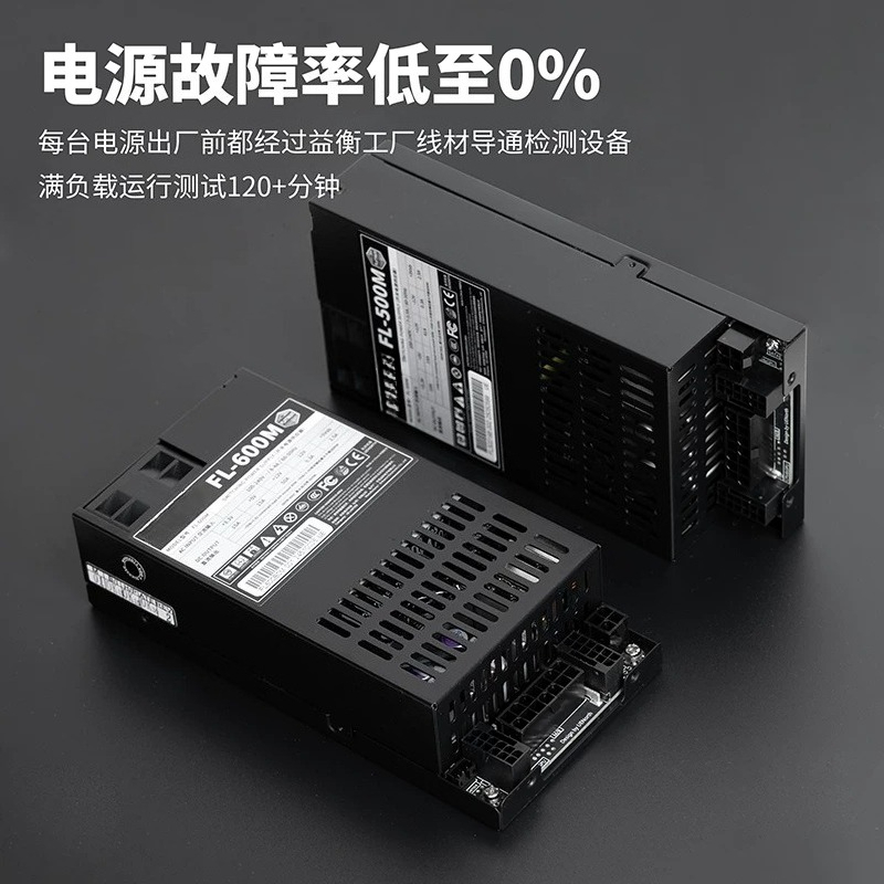 Zasilacz Flex‑ATX 1U w pełni m – Flex Atx Power Supply 600W 1U recenzja i cena